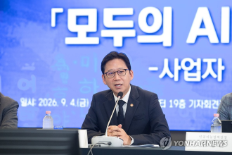 Republic of Korea cannot afford to slow down AI development: science minister
